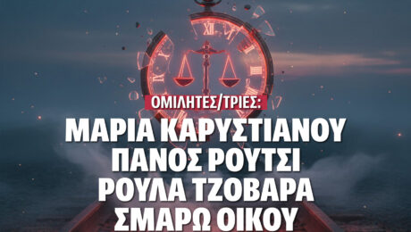koz-23nov-a3-fl