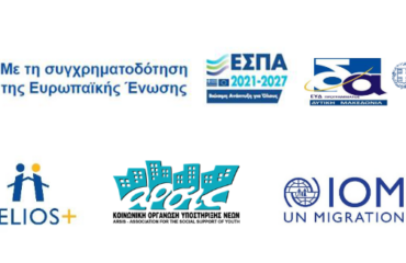 logo hlios