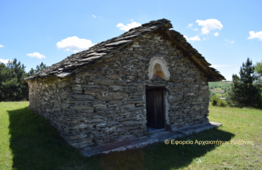 Αγ Αθαν Λιβαδερού 1α