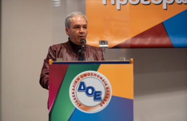 Κωτούλας φωτο