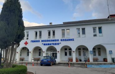 Μαμάτσειο