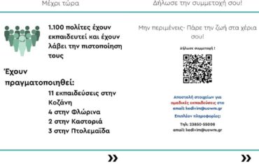 Χβο