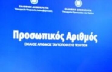 Χωρίς τίτλο