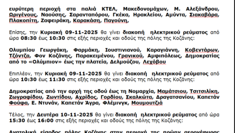 Χωρίς τίτλο