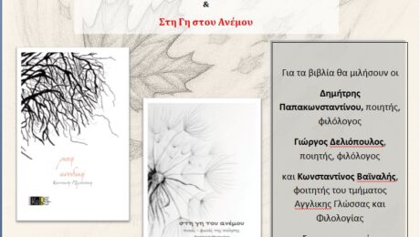 Χωρίς τίτλο