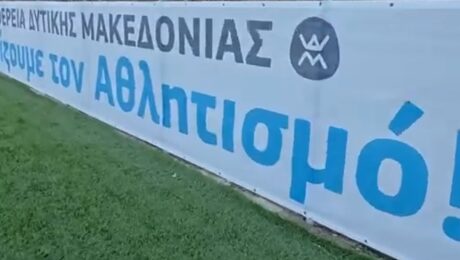 Χωρίς τίτλο