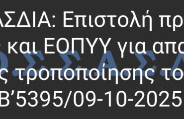 Χωρίς τίτλο