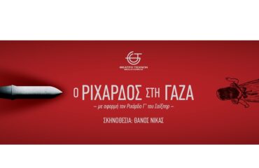 Χωρίς τίτλο