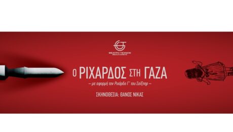 Χωρίς τίτλο