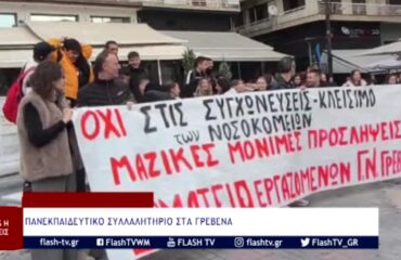 Χωρίς τίτλο