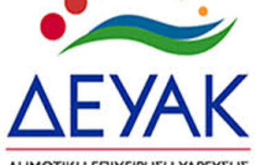 αρχείο λήψης