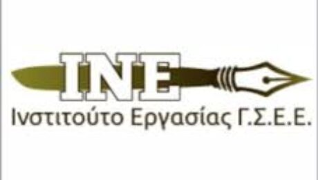 αρχείο λήψης