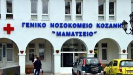 αρχείο λήψης