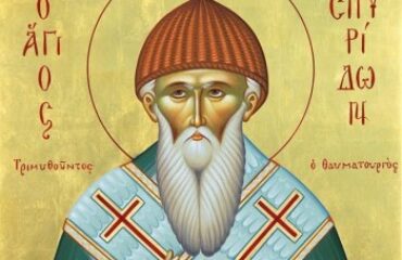 Agios_Spyridon