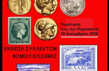 collectionsdyo