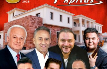 ΑΦΙΣΑ