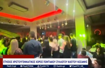 Χωρίς τίτλο