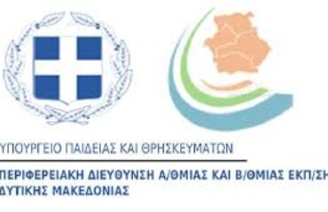 αρχείο λήψης