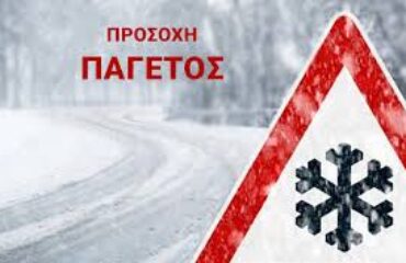 αρχείο λήψης
