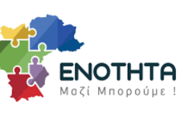 αρχείο λήψης