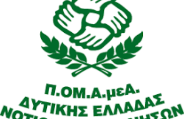 αρχείο λήψης