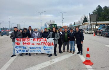 εικόνα_Viber_2025-12-09_14-51-51-507