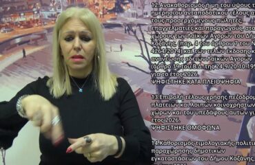 623372207_1207714468144782_3389957595548145158_n