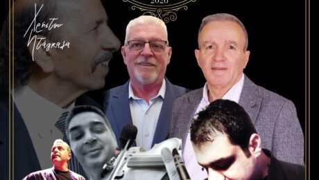 AFISA ΓΡΕΒΕΝΩΝ ΜΙΚΡΟ ΜΕΓΕΘΟΣ