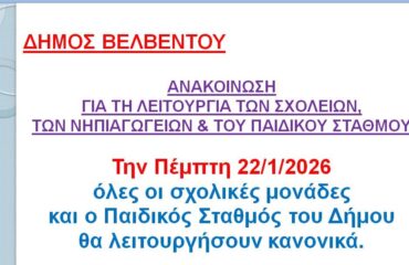 FB_IMG_1769015821367