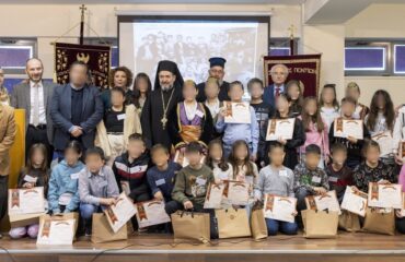 GIORTH GRAMMATWN 2025_NEA SANTA_KILKIS