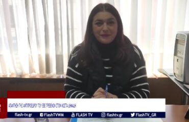 SAMARA