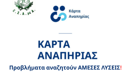 karta