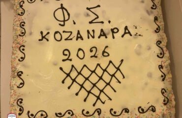 pita_kozani_9