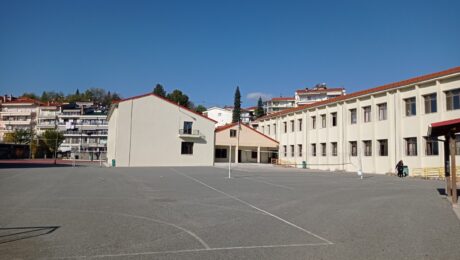 Α’ΓΥΜΝΑΣΙΟ