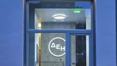 Κατάστημα ΔΕΗ – Μέγαρο Αρσακείου (1)