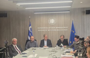 Συνέντευξη Τύπου Πρόγραμμα Δυτικη Μακεδονια (5)