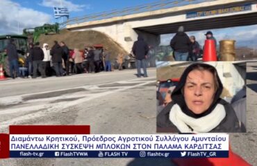Χωρίς τίτλΦο