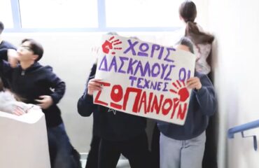 Χωρίς τίτλο