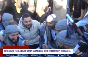 Χωρίς τίτλο