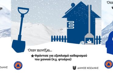 Χωρίς τκίτλο