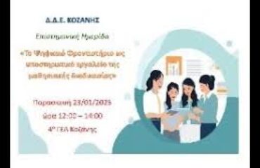 αρχείο λήψης (1)
