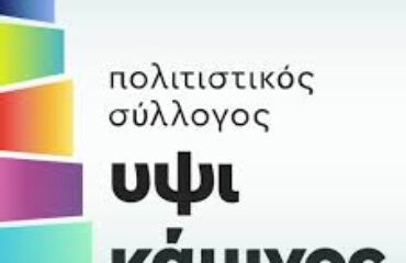 αρχείο λήψης (2)