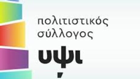 αρχείο λήψης (2)