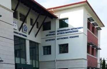 αρχείο λήψης
