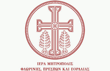 Logo-για-post-keimeno