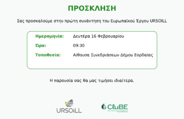 e0fda5f9-78b2-446b-87d6-da9f8f4572c8