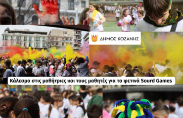 sourd17022026