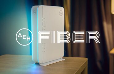 ΔΕΗ FIBER Router – ON