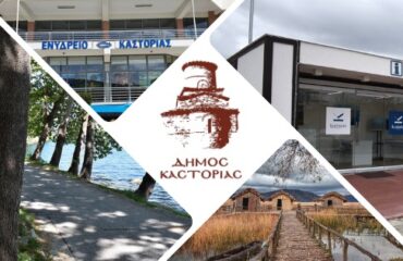 ΤΟΥΡΙΣΤΙΚΕΣ ΔΟΜΕΣ