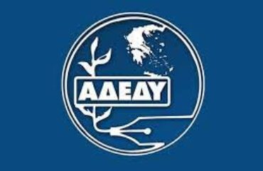 αρχείο λήψης (1)